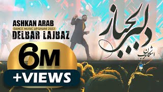 Ashkan Arab  Delbar Lajbaz اشکان عرب  دلـــــبر لجباز OFFICIAL TRACK 2022 [upl. by Dorthy]