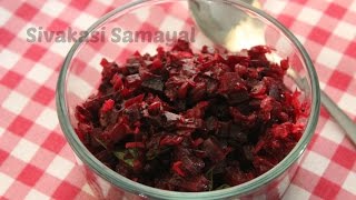 Beetroot poriyalபீட்ரூட் பொறியல்Sivakasi Samayal  Recipe  303 [upl. by Grissom]