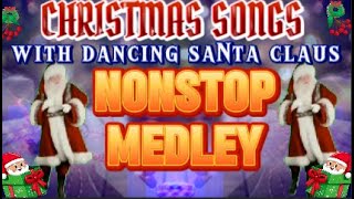 CHRISTMAS SONGS WITH DANCING SANTA CLAUS  NONSTOP MEDLEY [upl. by Annirok385]