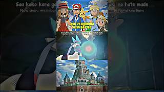 Part 9  Ash Vs Korrina Pikachu Defeats Mega Lucario 🔴🔴 Part 2 🔴🔴 Kalos Gym Battle [upl. by Alletnahs]