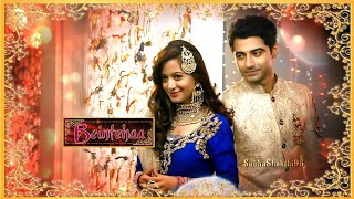 Beintehaa Serial Title Song ❤️ Benimsin Serial Title Song ❤️ Alaipayuthey Raj TV Serial Title Song [upl. by Hole21]