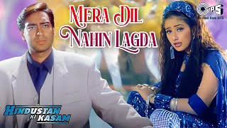 Mera Dil Nahin Lagda  Hindustan Ki Kasam  Ajay Devgn Manisha Koirala  Alka Yagnik 90s Dard Song [upl. by Ailliw473]