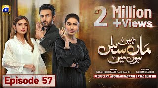 Maa Nahi Saas Hoon Main Episode 57  Eng Sub  Hammad Shoaib  Sumbul Iqbal  29th December 2023 [upl. by Veronika]