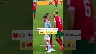 سفيان البحري حكيم زياش هو داك صاحبك للي ما يخويش بيك 🫀🇲🇦 Hakim Ziyech [upl. by Allis]