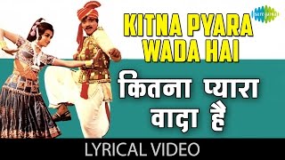 Kitna Pyara Wada Hai with lyrics  कितना प्यार वादा गाने के बोल  Caravan  Asha Parekh Jeetendra [upl. by Utica]