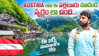 Hallstatt a Beautiful Village in Austria  Telugu Traveller [upl. by Jobey]