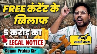 आज होगी बड़ी Announcement ✅ BIG Gifts for All Students 🎁 असली धमाका अब होगा 🔥 Gagan Pratap Sir [upl. by Lenny]