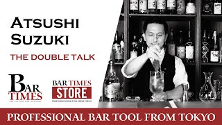 Atsushi Suzuki  The Double Talk  Bartender Cocktail [upl. by Mariska11]