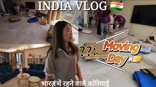 SUBINDIA VLOG🇮🇳 Moving in India One Day in June 🚚Korean in India [upl. by Orling931]