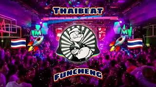 Thailand remix 🚀🇹🇭  Thaibeat 2022  Nonstop remix  Dugem Fengtau [upl. by Nyladnewg]