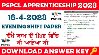 PSPCL APPRENTICESHIP 2023  PSPCL APPRENTICESHIP ALM PAPER 16423 ANSWER KEY EVENING SHIFT  PSPCL [upl. by Leunamnauj]