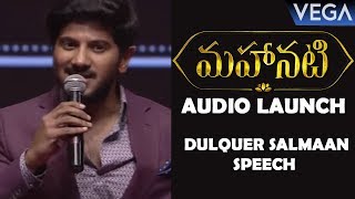 Mahanati Movie Audio Launch  Dulquer Salmaan Superb Speech [upl. by Ahselrac]