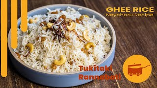 Ghee Rice  Neychoru Recipe l দক্ষিণ ভারতীয় ঘি ভাত l Veg Pulav Recipe lSouth Indian rice dish [upl. by Darrej]