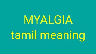 MYALGIA tamil meaningsasikumar [upl. by Eemiaj]