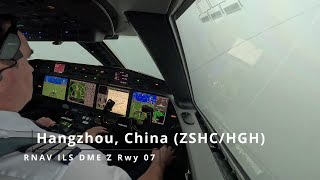 Landing Hangzhou China ZSHCHGH  Gulfstream G650 [upl. by Kcirdez]