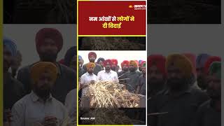 Parkash Singh Badal का हुआ अंतिम संस्कार नम आंखों से लोगों ने दी विदाई shots [upl. by Iznek233]