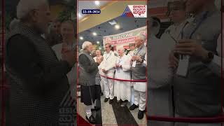 Russians welcome PM Modi pmmodi suvarnanews kannadanews [upl. by Seravart884]