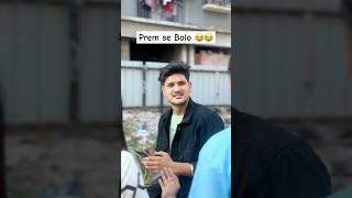 Ladkiyo ka dimaag 🤣😛 brother  sister love  Shubham  tiyaa trending foryou youtube [upl. by Neeruan]