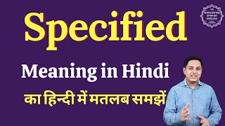 Specified meaning in Hindi  Specified ka matlab kya hota hai  English vocabulary words [upl. by Aikem]