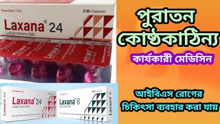 capsule laxana 8 mcglubiprostone 24 mcg capsule [upl. by Enyamart374]