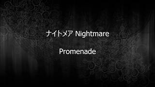 ナイトメア Nightmare  Promenade English translation and lyrics [upl. by Yessydo]