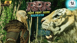 R R R MOVIE TIGER FIGHT SCENE RECREATED IN UNREAL ENGINE 54  Jr NTR  UNREAL ENGINE SHORT FILM VFX [upl. by Collayer]