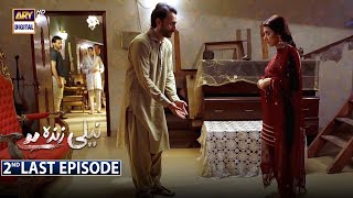 Neeli Zinda Hai 2nd Last Episode 38 Subtitle Eng  16th December 2021  ARY Digital Drama [upl. by Eatnwahs404]