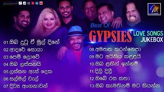 Gypsies  Love Songs  Sunil Perera  Piyal Perera  Jukebox [upl. by Hendren]