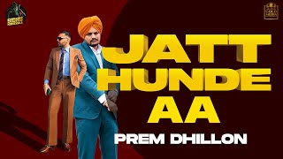 JATT HUNDE AA OFFICIAL AUDIO Prem Dhillon  Sidhu Moose Wala Gold Media Latest Punjabi Song 2020 [upl. by Attelrahs360]