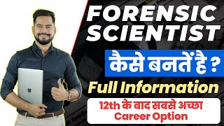 How to Become a Forensic Scientist with Full Information  Best Career Option in India  Sachin sir [upl. by Tobias]