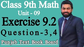 Class 9th Math Unit 9 Exercise 92 Question 34 9th Class Math Exercise 92 Q3Q4 PTBB [upl. by Files219]