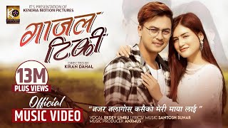 Ekdev limbu “Gaajal Tiki” Najar Nalagos Kasaiko  Official Video  Paul Shah  Malika Mahat [upl. by Akiehsat]