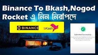 USDT to Bkash Rocketnogod Transfer Process Binance to Bkash [upl. by Phonsa777]