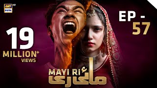 Mayi Ri  Episode 57  27 September 2023 English Subtitles ARY Digital Drama [upl. by Esyla]