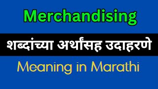 Merchandising Meaning In Marathi  Merchandising explained in Marathi [upl. by Macnair]