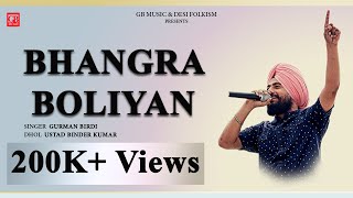 Bhangra Boliyan  Gurman Birdi  Feat Tumbi amp Dhol [upl. by Belanger]