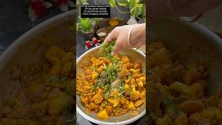 Aloo Gobi Masala ❤️😋 aloogobikisabzi aloogobhi gobimasala foodykna recipe foodykna [upl. by Tratner]