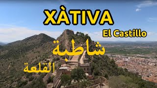 El Castillo de Xàtiva قلعة شاطبة، اسبانيا 🇪🇦 [upl. by Giliane]