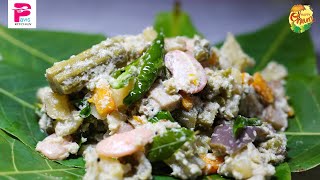 அவியல் இப்படி சுவையாக செஞ்சு அசத்துங்க  Avial recipe in tamil  mixed vegetable curry [upl. by Okikuy]