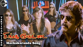 Machakaranda Vertical Song  Singavettai Movie  Kedi Telugu Movie  Nagarjuna  Mamta Mohandas [upl. by Poul868]