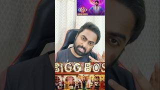 Motham Scrap Gaalu Unnaru  BiggBoss Telugu Review  biggboss biggbosstelugu nagarjuna bb8 [upl. by Chon]