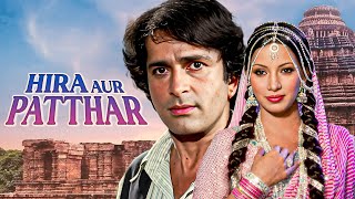 Hira Aur Patthar हिरा और पत्थर 1977  Shashi Kapoor Shabana Azmi Ashok Kumar  Hindi Full Movie [upl. by Dorsey]