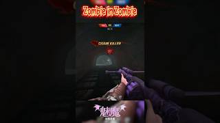 當殭屍對上殭屍在殭屍模式 👻 零秒戰區 線上遊戲 fps taiwan PointBlank PointBlankTaiwan [upl. by Haianeb]