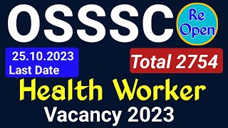 OSSSC Multipurpose Health Worker ପାଇଁ 2754 ଟି ପଦବୀ ଆସିଲା [upl. by Elehcin775]