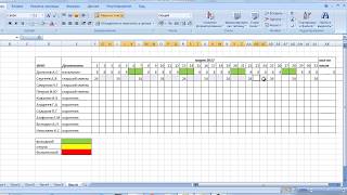 Как создать график работы в excel [upl. by Ninon134]