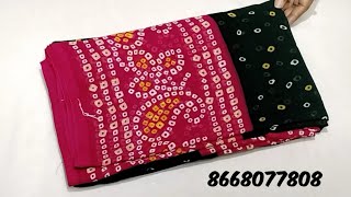 🛍️ Catalogue saree collections 🛍️ Free shipping 🛍️71124 [upl. by Juieta334]