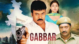 GABBAR SHER 2 Tagore Full Action Movie Dubbed In Hindi  Chiranjeevi Movies South Movies In Hindi [upl. by Faustine]