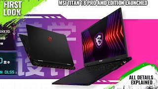 MSI TITAN 18 Pro AMD Edition Launched With AMD Ryzen 9 7945HX3D Processor  Explained All Details [upl. by Novy]