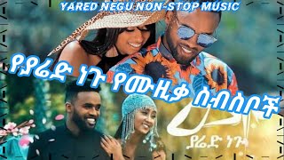 Yared Negu Music Collection  NonStop [upl. by Atirys385]