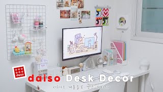 ENG 다이소 제품들로 공부 잘 되는 책상 꾸미기👀❤️daiso Desk Decor [upl. by Guinevere]